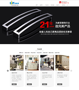 某某五金塑料制品公司案例 某某五金塑料制品公司案例